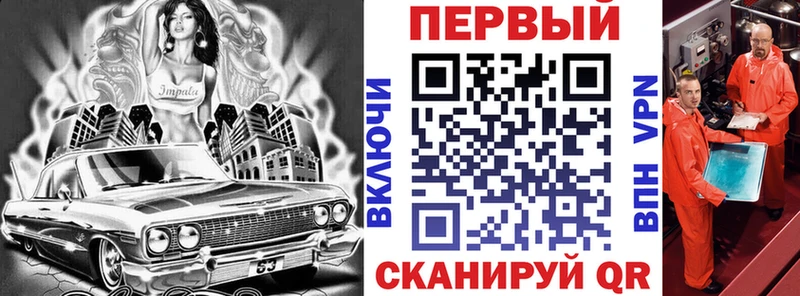 АМФ VHQ  купить наркоту  shop наркотические препараты  Первомайск 