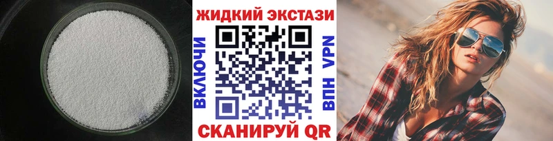 Бутират вода  дарнет шоп  сайты даркнета наркотические препараты  Первомайск  hydra онион 