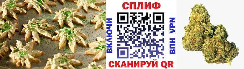 что такое наркотик  гидра ССЫЛКА  Печенье с ТГК конопля  Первомайск 