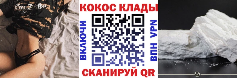 Кокаин 97%  даркнет сайт  omg   Первомайск 