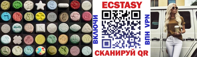 Экстази Philipp Plein  купить наркотик  Первомайск 