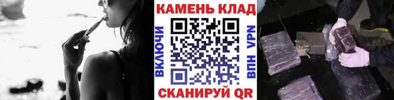 купить наркоту Первомайск дарк нет какой сайт ГАШИШ Cannabis