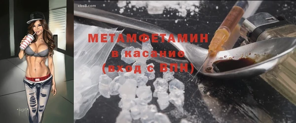 соль курить ск Няндома