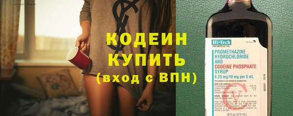 соль курить ск Няндома