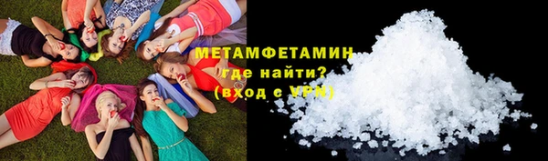 соль курить ск Няндома