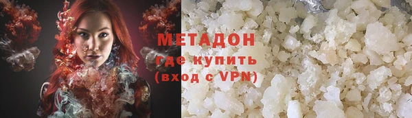 амфетамин Новокубанск