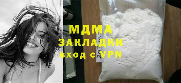 героин Новозыбков