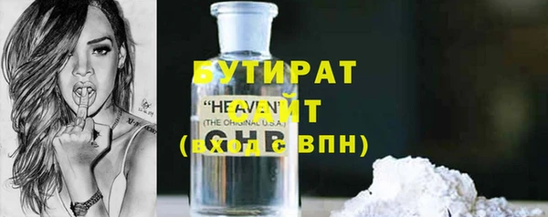 трава Новодвинск