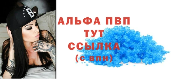 амфетамин Новокубанск