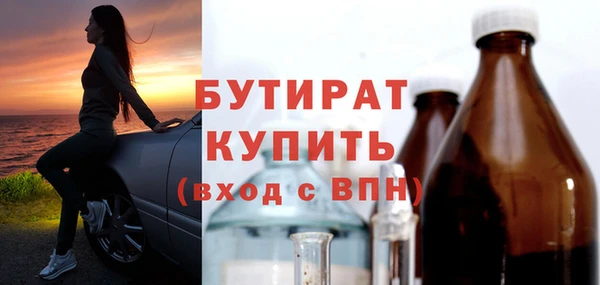 mdma Нягань
