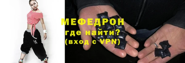 гидра Весьегонск