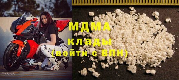 амфетамин Новокубанск