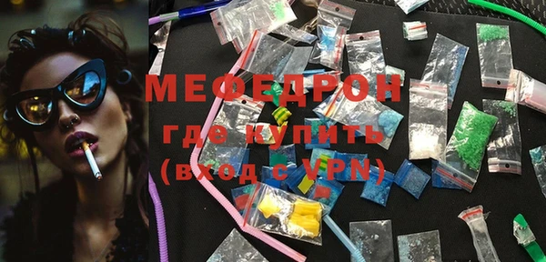 mdma Нягань