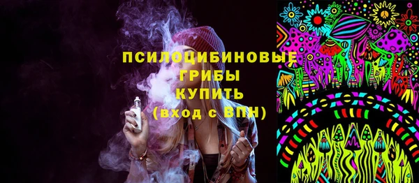героин Новозыбков