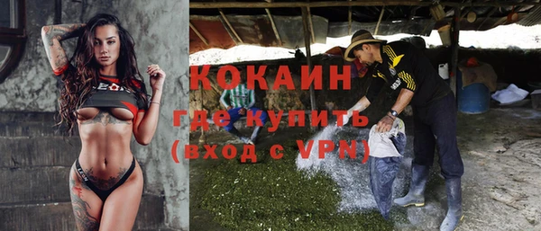 каннабис Ветлуга