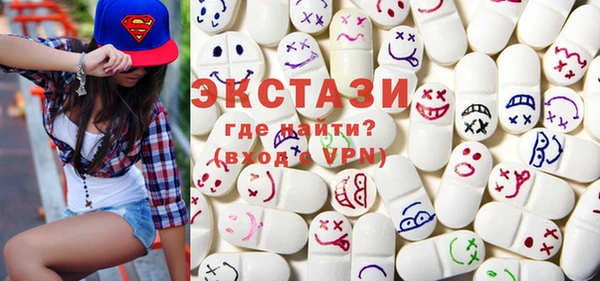 трава Новодвинск