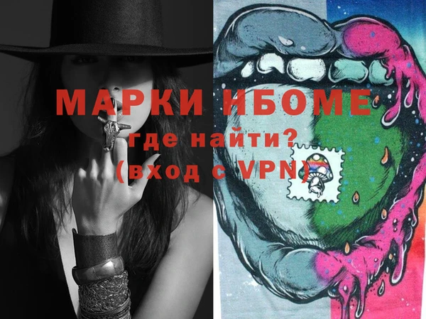 героин Новозыбков