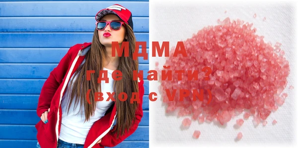 амфетамин Новокубанск