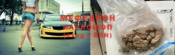 амфетамин Новокубанск
