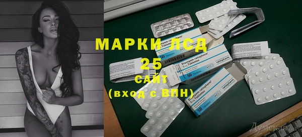 амфетамин Новокубанск
