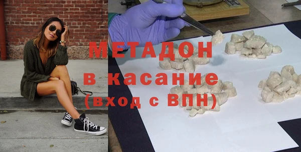 героин Новозыбков