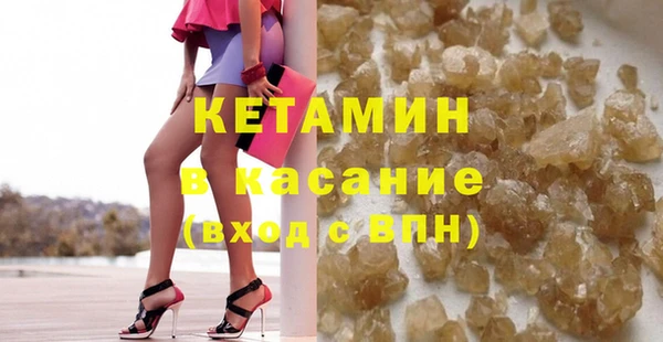 трава Новодвинск