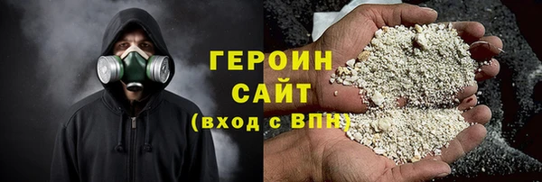 амфетамин Новокубанск