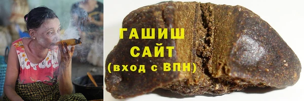 трава Новодвинск