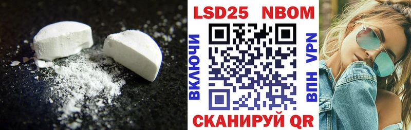 даркнет сайт  Первомайск  ЛСД экстази ecstasy 