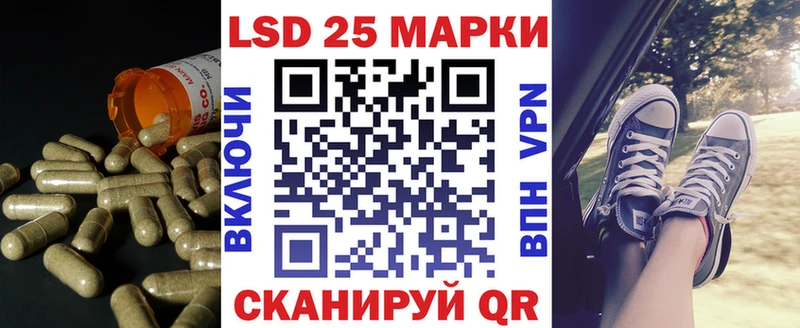 ЛСД экстази ecstasy Первомайск