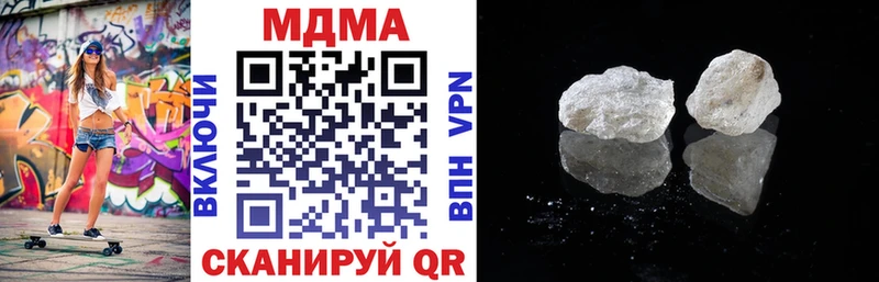 shop телеграм  Первомайск  MDMA crystal 