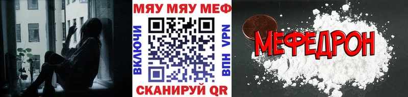 купить наркоту darknet Telegram МЕФ 4 MMC Первомайск