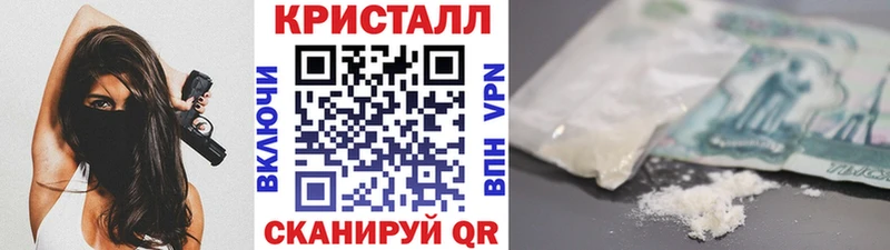 Метамфетамин Декстрометамфетамин 99.9% Первомайск