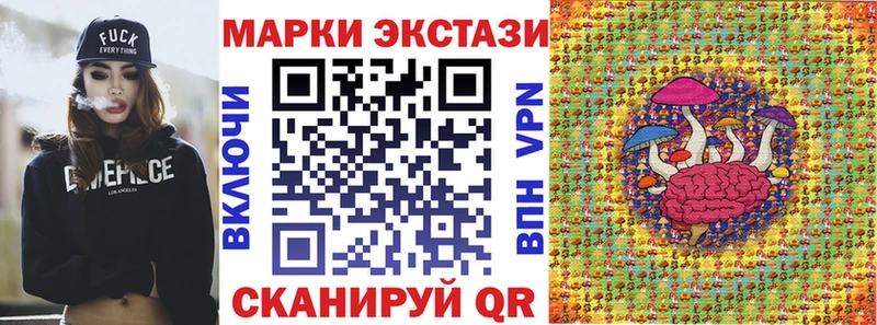 hydra ссылки  маркетплейс наркотические препараты  Марки 25I-NBOMe 1500мкг  Первомайск 