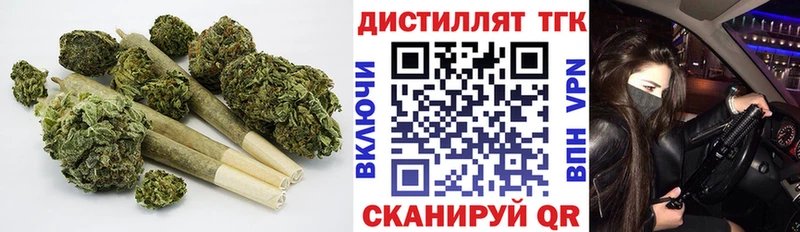 закладка  Первомайск  Дистиллят ТГК концентрат 